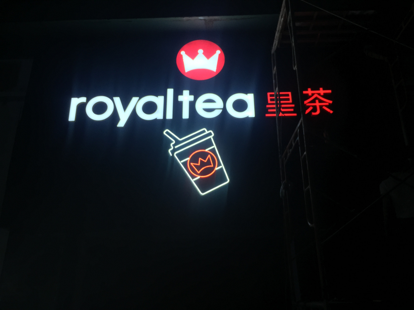 bang hieu tra sua royaltea 5